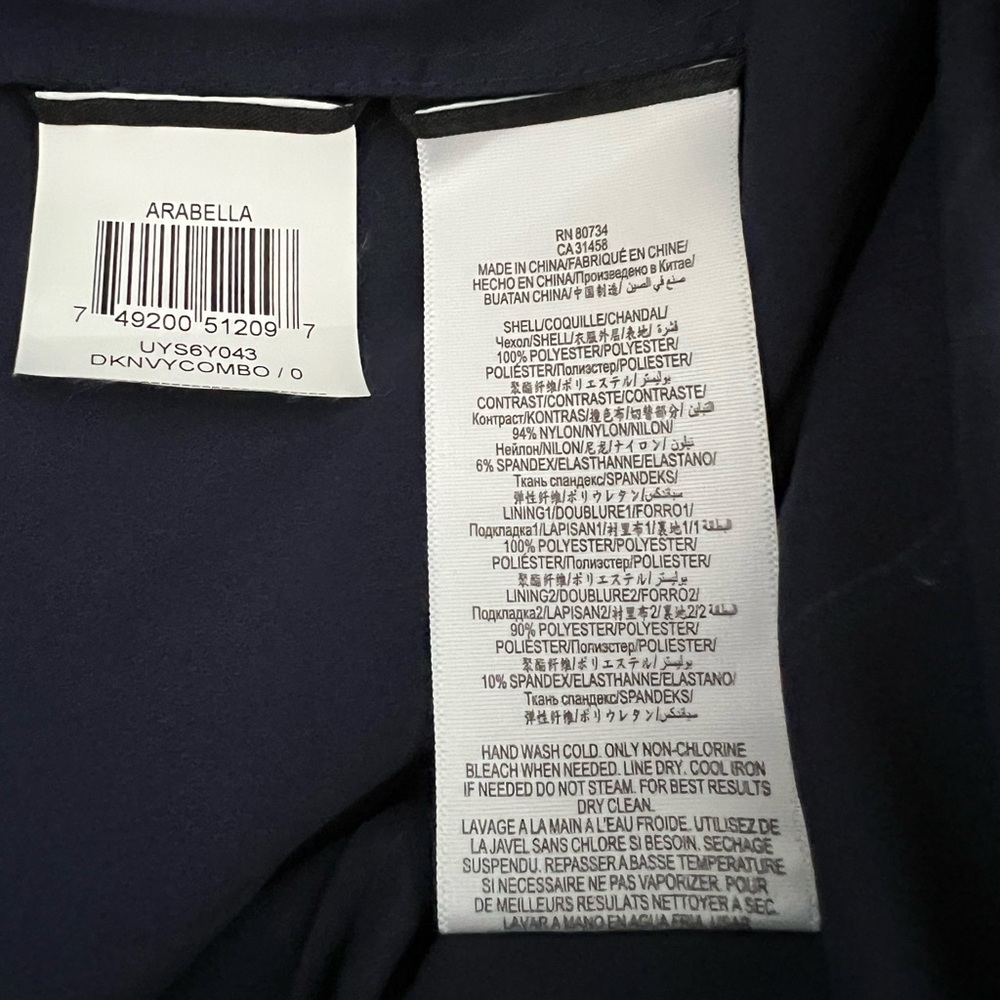 NWT BCBGMaxAzria “Arabella” Gown – Navy/Black – Size 0 - Picture 14 of 14